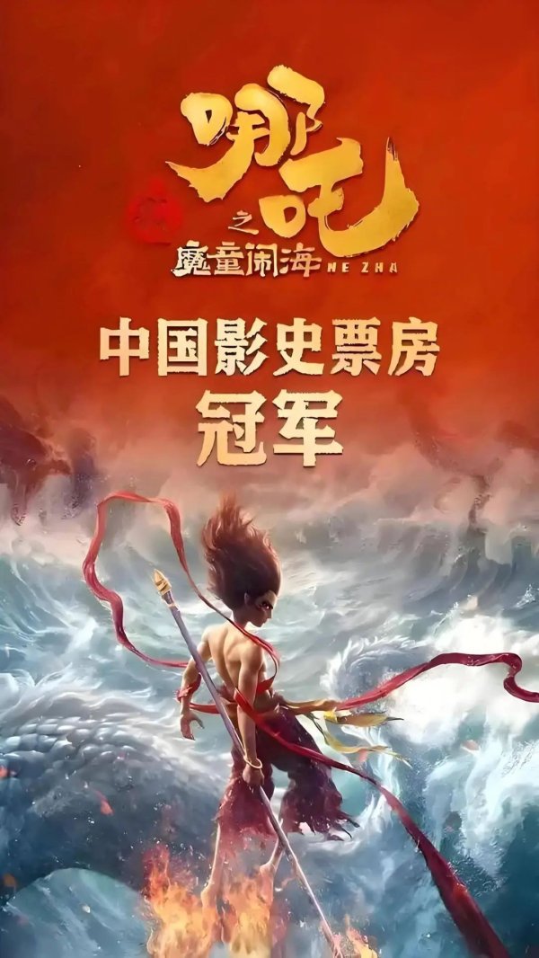 太原股票配资 再多几部这样的片，国漫就真崛起了！