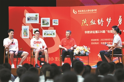 十大股票配资平台排名 中国男篮队员与学子面对面