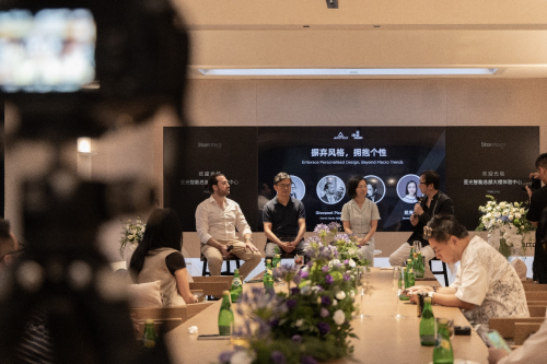 新股配资网 Aritco与Dezeen联合举办设计论坛 共探＂摒弃风格，拥抱个性＂新趋势”