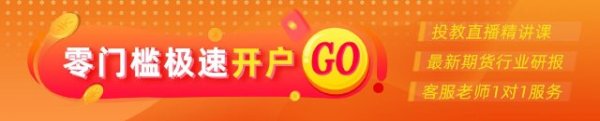 十大股票配资平台排名 1219热点追踪：进口成本抬升预期下，镍价大幅冲高