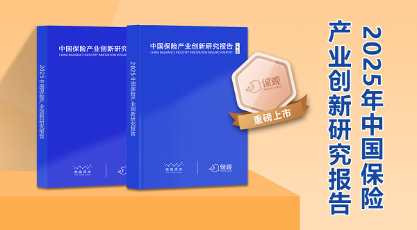 免费配资开户 “销冠”代理人被立案侦查，泰康人寿回应；鼎和保险董事长郑添离任，总经理刘东代为履职|保观周报