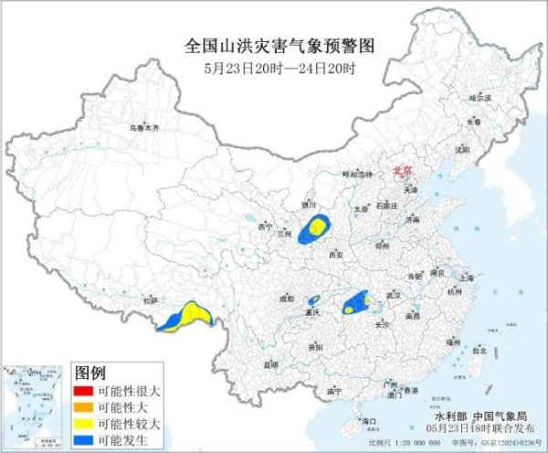 配资平台app 两部门联合发布黄色山洪灾害气象预警 多地需加强防范