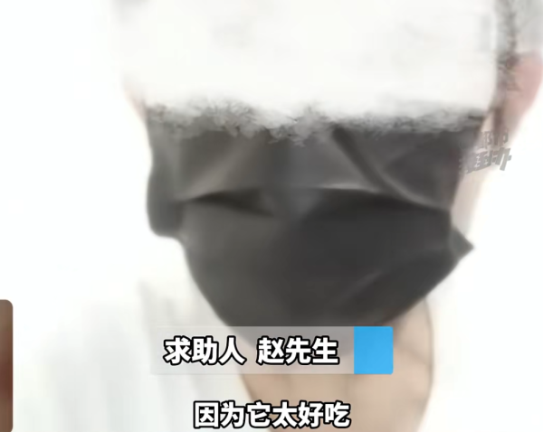 中国前十大证券公司排名 “好吃到不对劲！”消费者因饼干太好吃而引发怀疑，配料表完全对不上！当地市监局介入